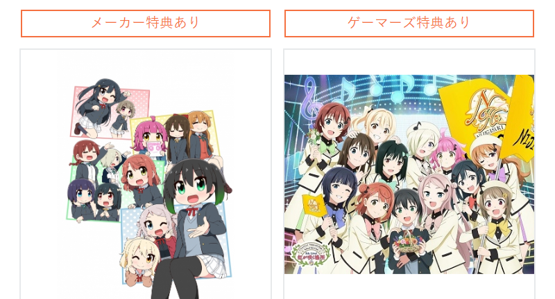ラブライブ関連商品-8