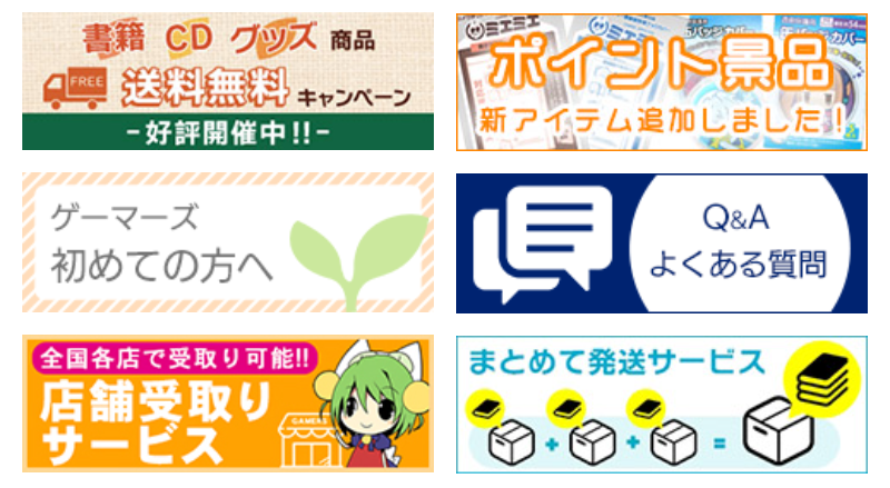 ピックアップ-3