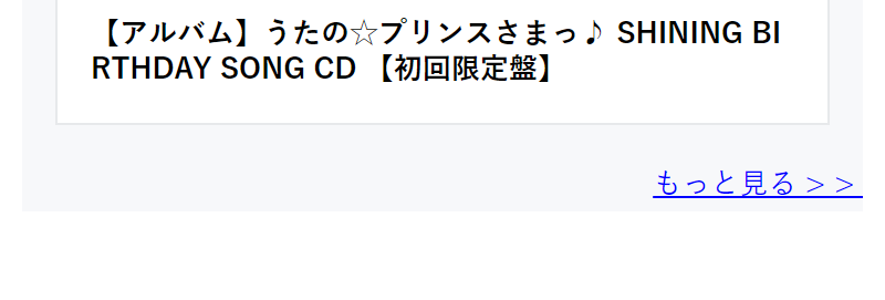 ランキング-21