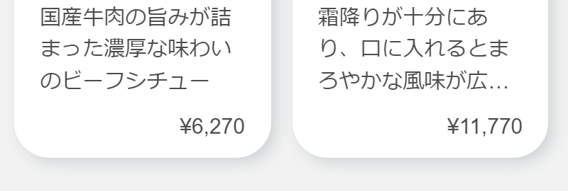 おすすめギフトグランキング-7