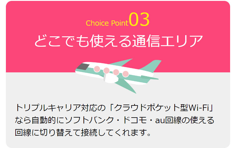 ギガWi-Fi014