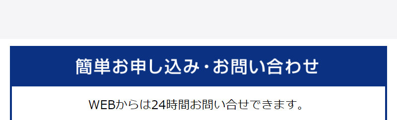 ギガWi-Fi057