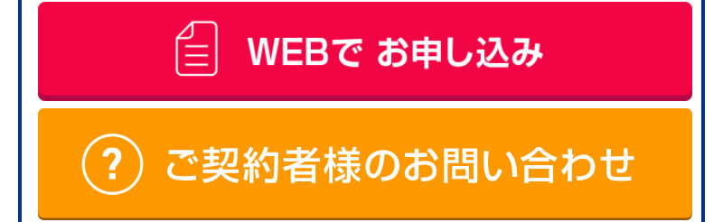 ギガWi-Fi058