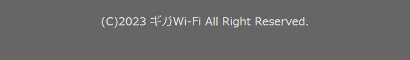 ギガWi-Fi060