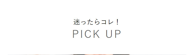 グラモア007