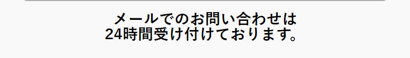 グラモア059