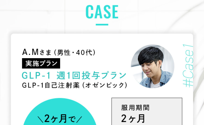 Case1-1
