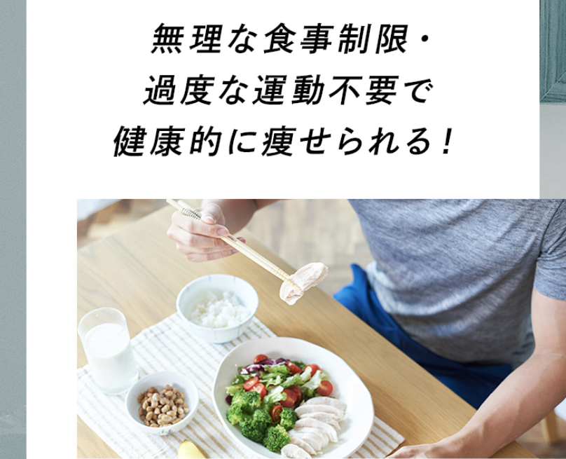 ポイント1-1