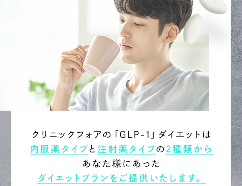 ポイント2-2