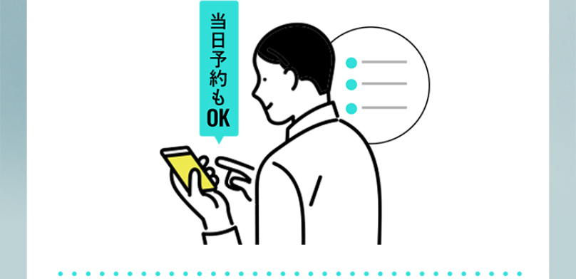 ステップ1-2