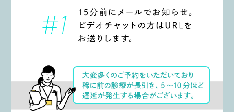 ステップ2-2