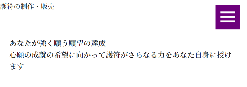 トップメニュー