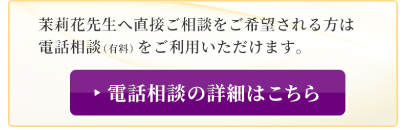 護符の見本-4
