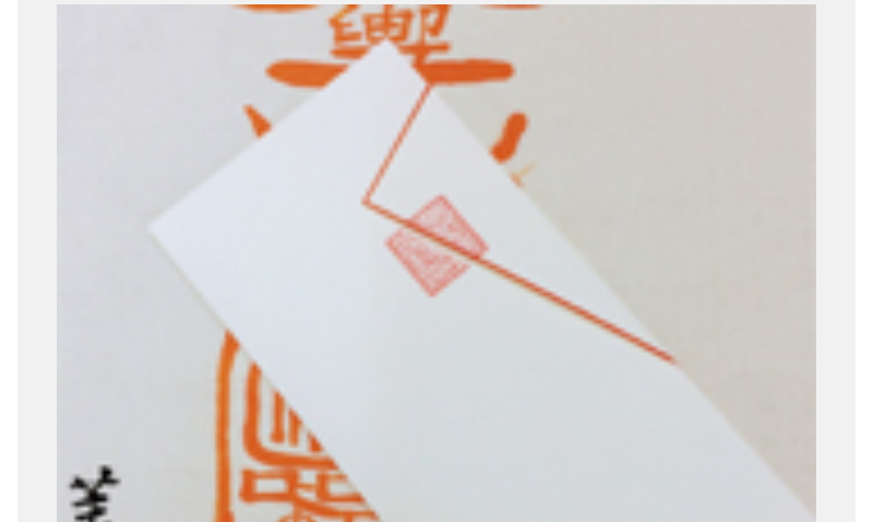 護符お届けイメージ-7