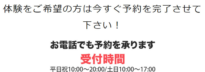 ゴルフパフォーマンス161