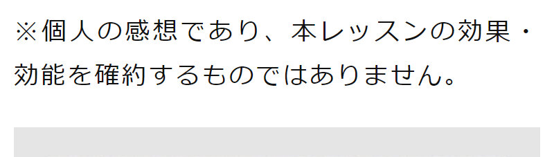 ゴルフパフォーマンス191