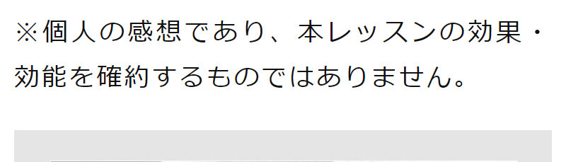 ゴルフパフォーマンス194