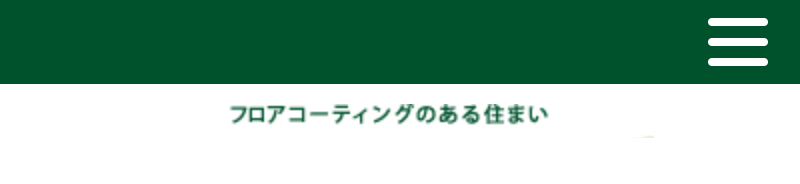 トップメニュー