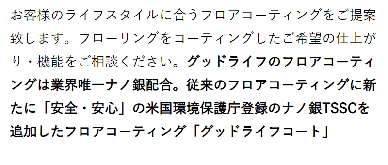 商品ラインナップ-3