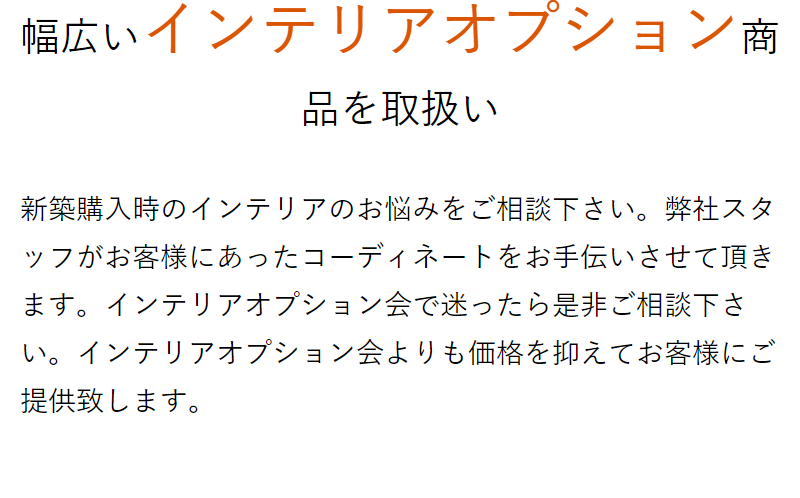 商品ラインナップ-4