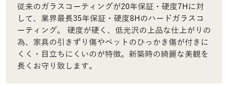 商品ラインナップ-7