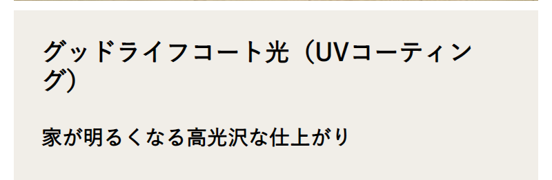 商品ラインナップ-15