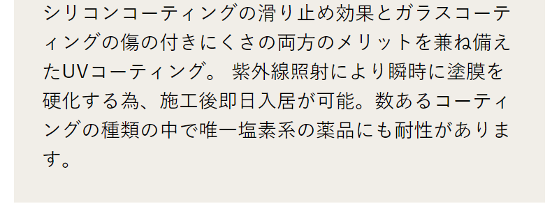 商品ラインナップ-16