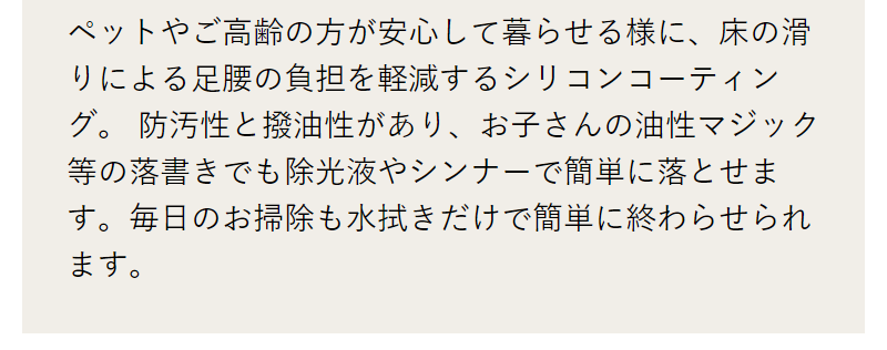 商品ラインナップ-25