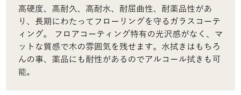 商品ラインナップ-29