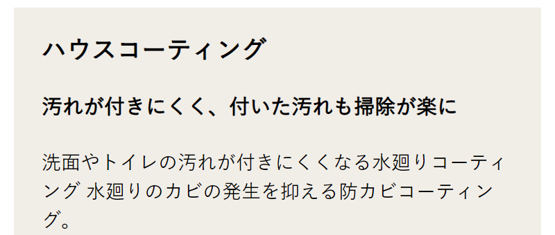 商品ラインナップ-32