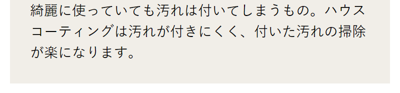 商品ラインナップ-33