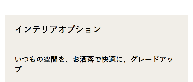 商品ラインナップ-36