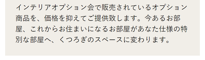 商品ラインナップ-37