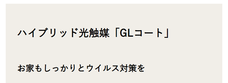 商品ラインナップ-40