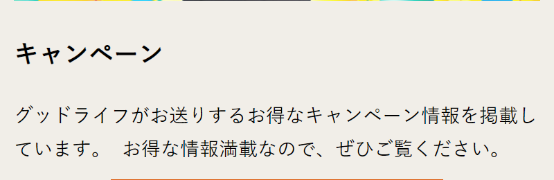 ピックアップ-3