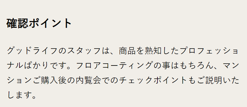 ピックアップ-6