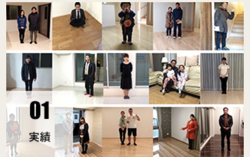 選ばれる理由-2