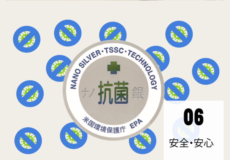 選ばれる理由-11