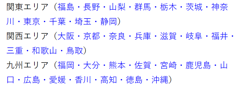 ショールーム-7