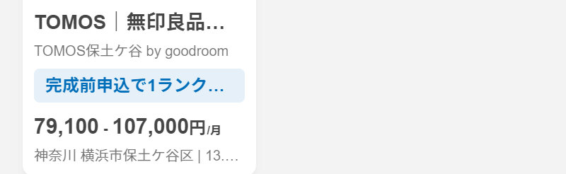 goodroom018