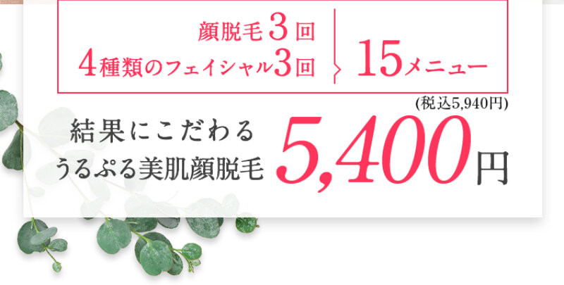 グレース004