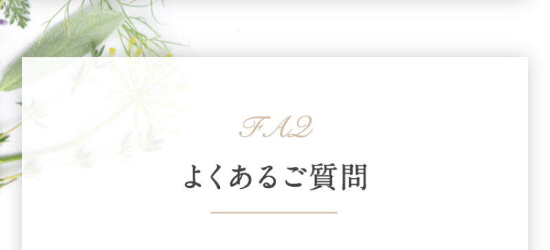 グレース060