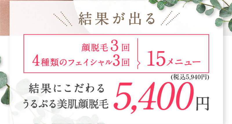 グレース067