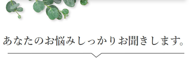 グレース068