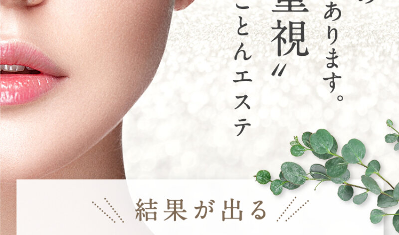 グレース076