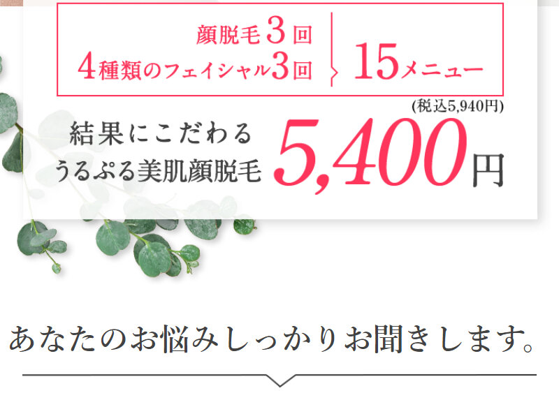 グレース077