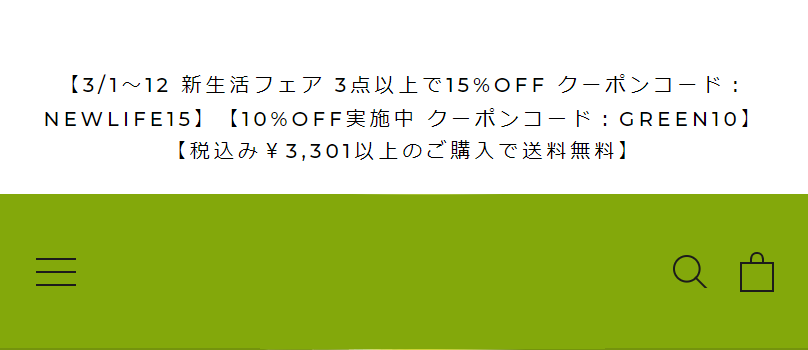 トップメニュー