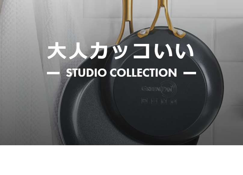 大人カッコいい