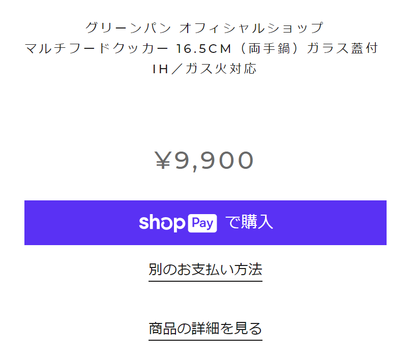 マルチフードクッカー2