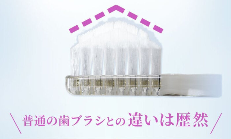 奇跡の歯ブラシ013